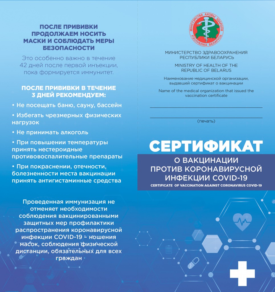 изображение_viber_2021-07-01_08-45-16.jpg изображение_viber_2021-07-01_08-45-16.jpg