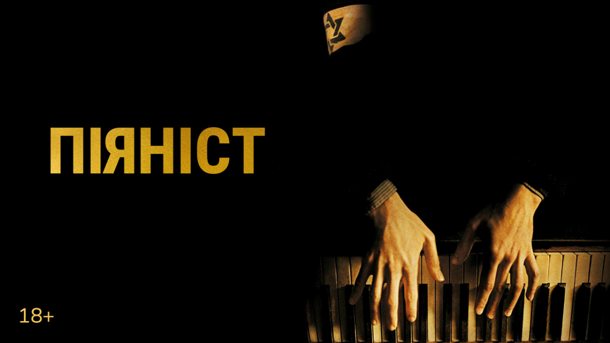 29_V1-825_Films_Nov25_Pianist_1280x720px_Kat_v1.1.jpg 29_V1-825_Films_Nov25_Pianist_1280x720px_Kat_v1.1.jpg