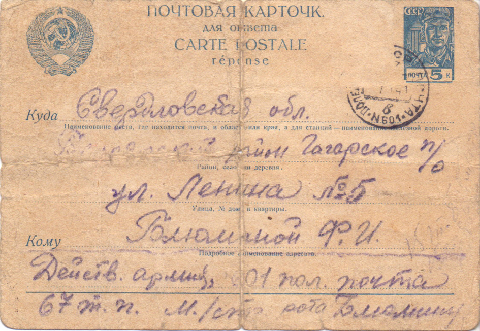 сканирование0010.jpg сканирование0010.jpg