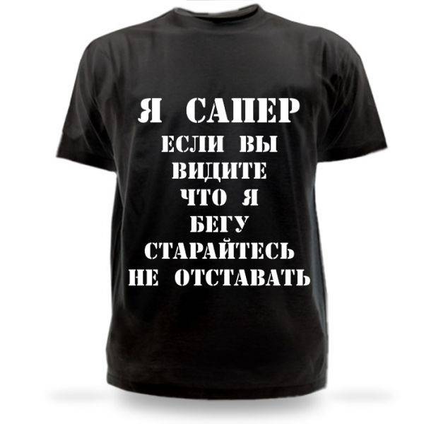 Сапер из Австралии.jpg