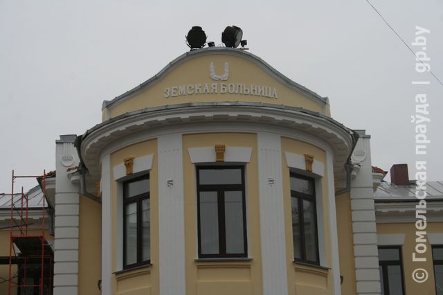 больница.jpeg