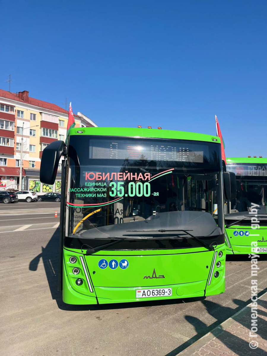 Юбилейный 35 000-й автобус МАЗ отправился в Мозырь