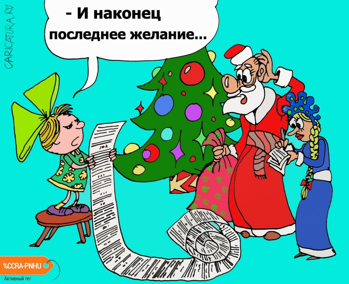 новыйгодд.jpg новыйгодд.jpg