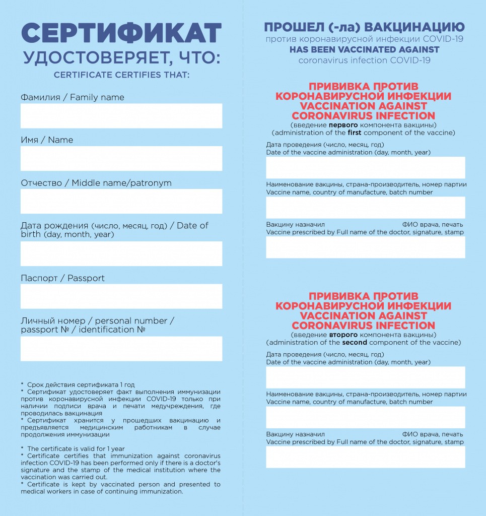 изображение_viber_2021-07-01_08-45-15.jpg изображение_viber_2021-07-01_08-45-15.jpg