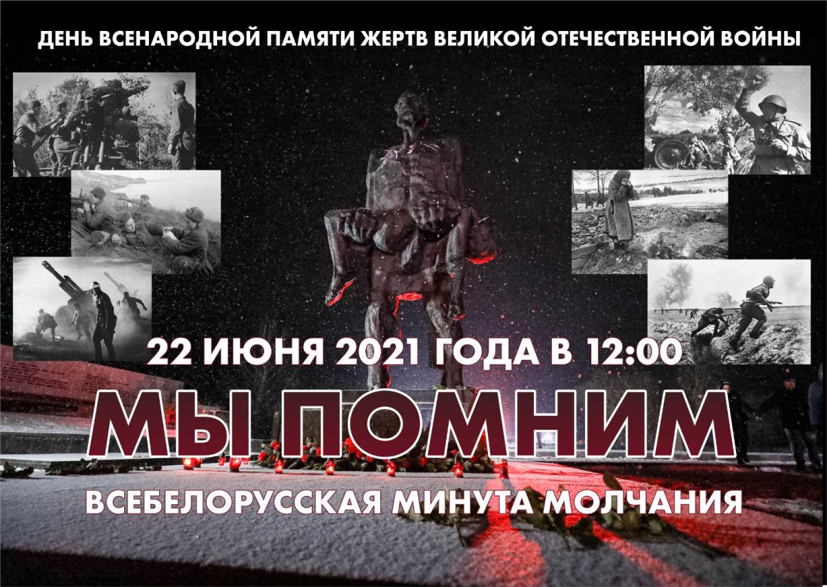 изображение_viber_2021-06-17_21-48-06.jpg