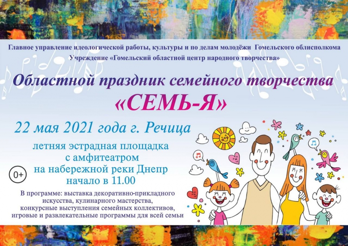 изображение_viber_2021-05-18_11-33-02.jpg