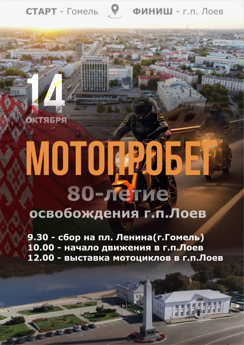 изображение_viber_2023-10-10_19-04-14-925.jpg