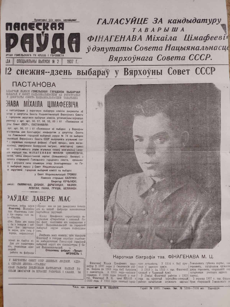 изображение_viber_2025-07-14_15-54-10-562.jpg