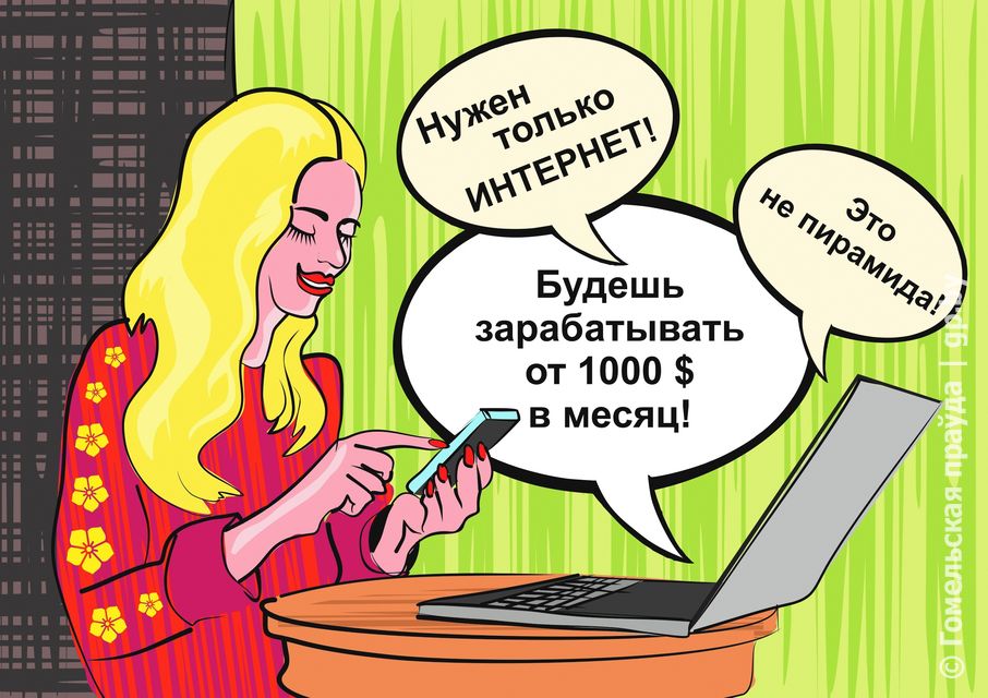 Сетевой маркетинг - копия.jpg Сетевой маркетинг - копия.jpg