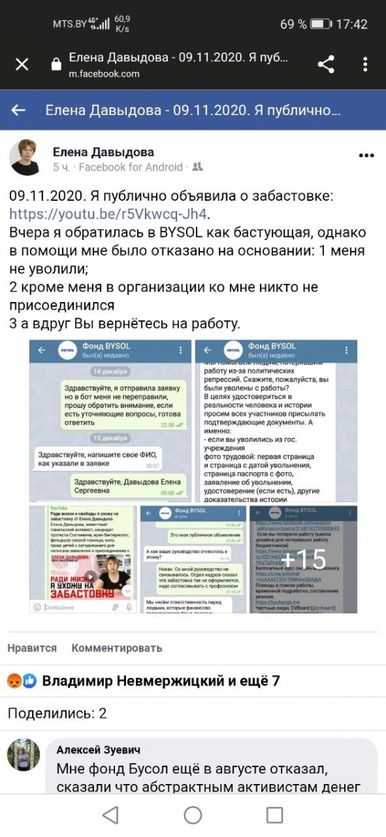 Скрин.jpg