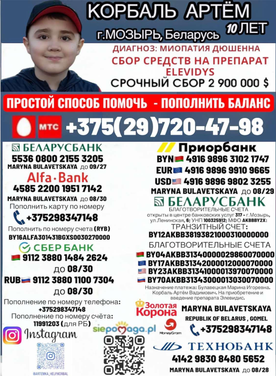 Снимок-экрана-2025-10-28-120350.png Снимок-экрана-2025-10-28-120350.png