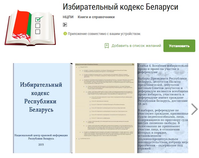 Безымянный.jpg