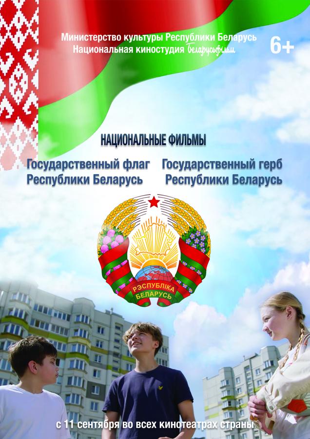 герб 1 слой.jpg