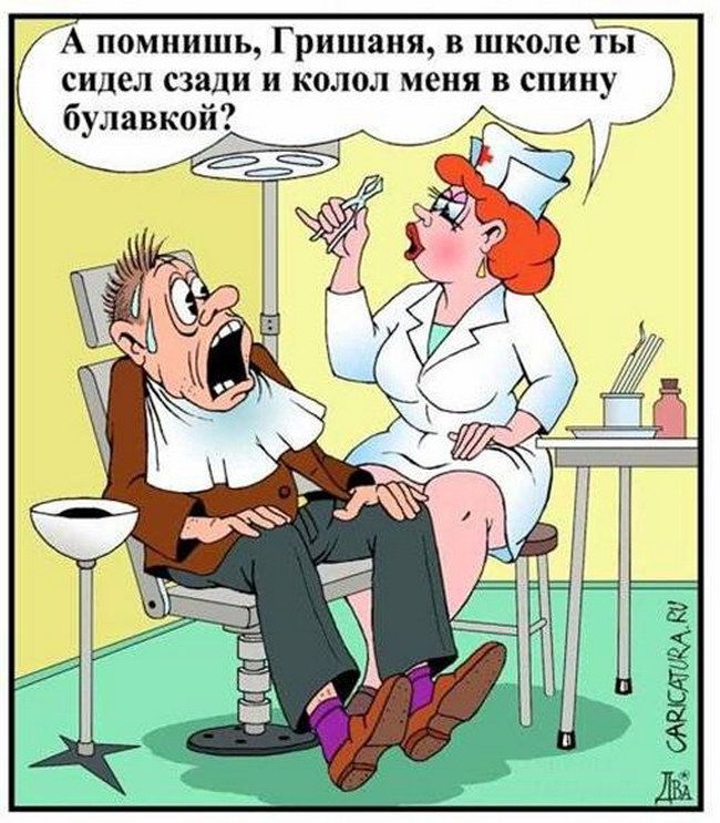карикатурка.jpg карикатурка.jpg