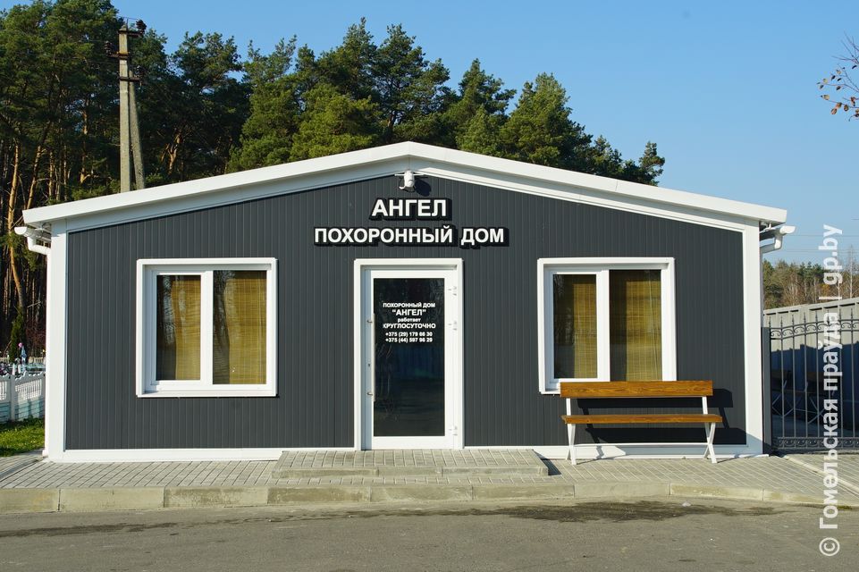Похоронный дом в Хойниках фото Кашпур Dsc01370.jpg