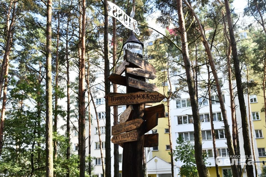 mzhk-solnechnyj-0-1024x683.jpg