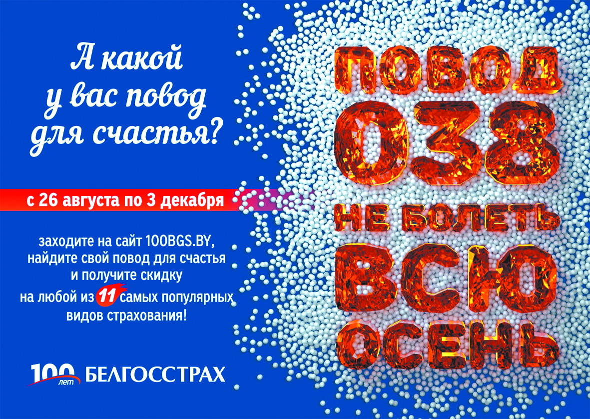 листовка повода-1.jpg