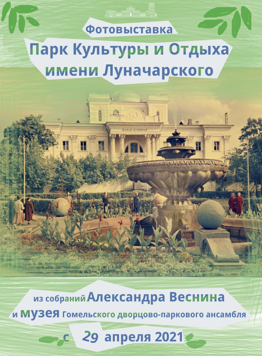 фотовыставка.jpg фотовыставка.jpg