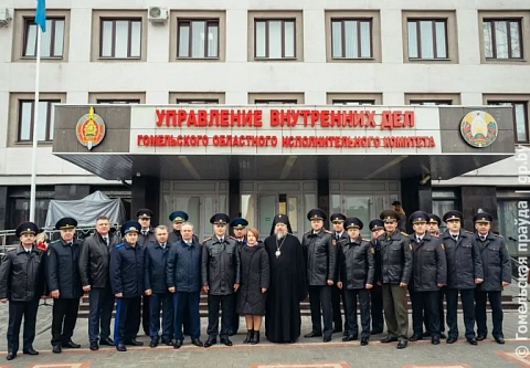 В Гомеле прошло торжественное мероприятие, посвященное 103-й годовщине со Дня образования УВД облисполкома