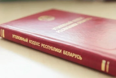Житель Светлогорского района сделал ложный донос в милицию, что бывшая жена украла его деньги. Мужчину приговорили к году ограничения свободы