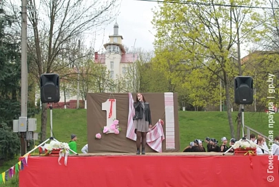 Мозыряне отмечают Первомай