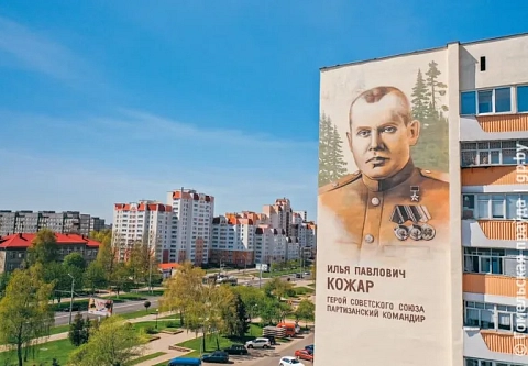 В Гомеле появился мурал с изображением Ильи Кожара
