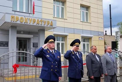 В Речице прокуратура района переехала в новое здание
