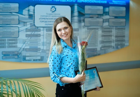 Около 50 медработников областного центра чествовали в Гомельской центральной городской клинической поликлинике