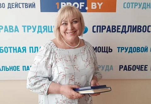Подведены итоги смотра-конкурса на лучшую первичную профсоюзную организацию среди медучреждений Гомельщины