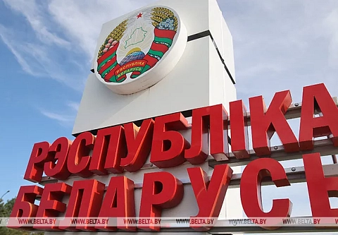 ГПК: почти 75 тыс. иностранцев посетили Беларусь с 15 апреля по безвизу