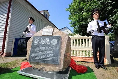 В Буда-Кошелеве открыли памятный знак в честь 100-летия со дня образования органов прокуратуры 