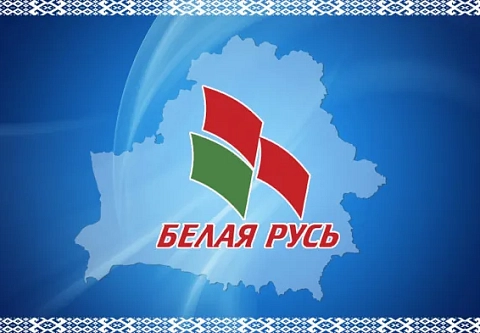 Грамадскае аб’яднанне «Белая Русь» праводзіць конкурс святочных фотазон «Віншуем Беларусь разам!» сярод працоўных калектываў