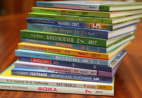 Сколько будут стоить учебники и кому положена скидка