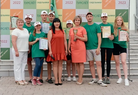 На Мозырщине состоялся XVI Республиканский туристический слет коллективов сотрудников детских реабилитационно-оздоровительных центров