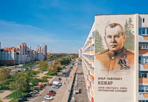 За такой народ и умереть не обидно! Исполнилось 120 лет со дня рождения Героя Советского Союза, партизанского командира и довоенного редактора «Гомельскай праўды» Ильи Кожара