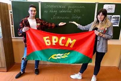 Молодежь Гомельщины написала «Диктант Победы»