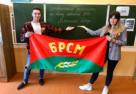 Молодежь Гомельщины написала «Диктант Победы»