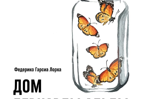 Начнем с премьеры: накануне Дня города гомельский молодежный театр открывает юбилейный творческий сезон