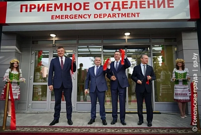 В Гомеле открылся новый корпус городской больницы скорой медицинской помощи с современным диагностическим оборудованием