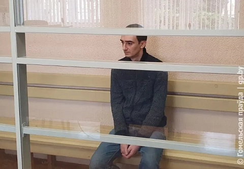 В Гомеле вынесли приговор жителю Могилева за покушение на участие в вооруженном конфликте и военных действиях на Украине