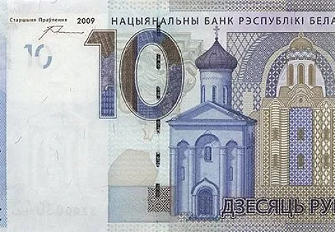 Доходы белорусов в 2023 году должны вырасти в среднем на 4 процента