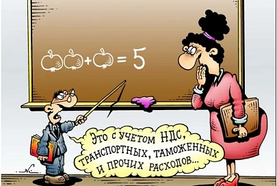 Абитуриенток по имени Мария Ивановна берут в пединститут без экзаменов