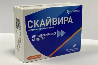 Новый препарат для лечения COVID-19 поступил в продажу