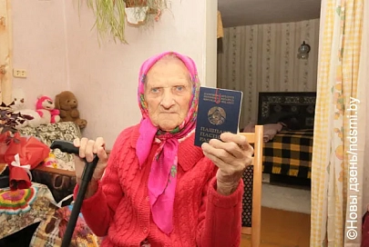 Жлобинчанка Полина Ведьгун отметила 100-летний юбилей