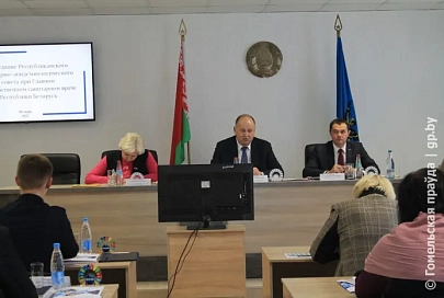 Мозырь стал площадкой для проведения выездного заседания Республиканского санитарно-эпидемического совета