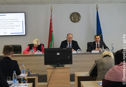 Мозырь стал площадкой для проведения выездного заседания Республиканского санитарно-эпидемического совета