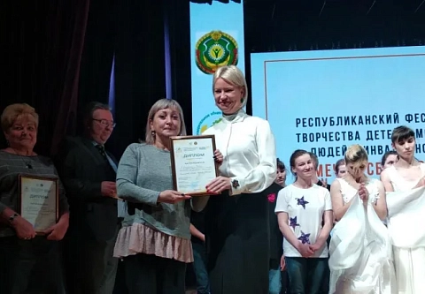 Диплом лауреата I степени привезла речичанка Екатерина Свист с республиканского фестиваля