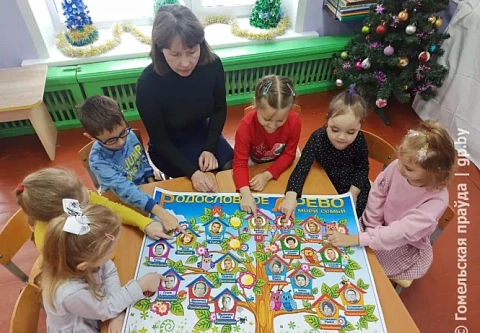 Как гомельские дошколята генеалогического древо собирали