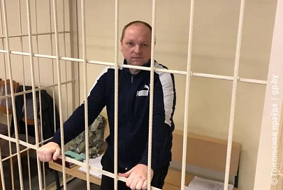 Житель Буда-Кошелева позиционировал себя «правозащитником», а оказался мошенником. Суд приговорил его к 9 годам