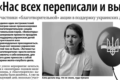 Алла, вам мало? Гомельчанка захотела судиться с "Гомельскай праўдай"